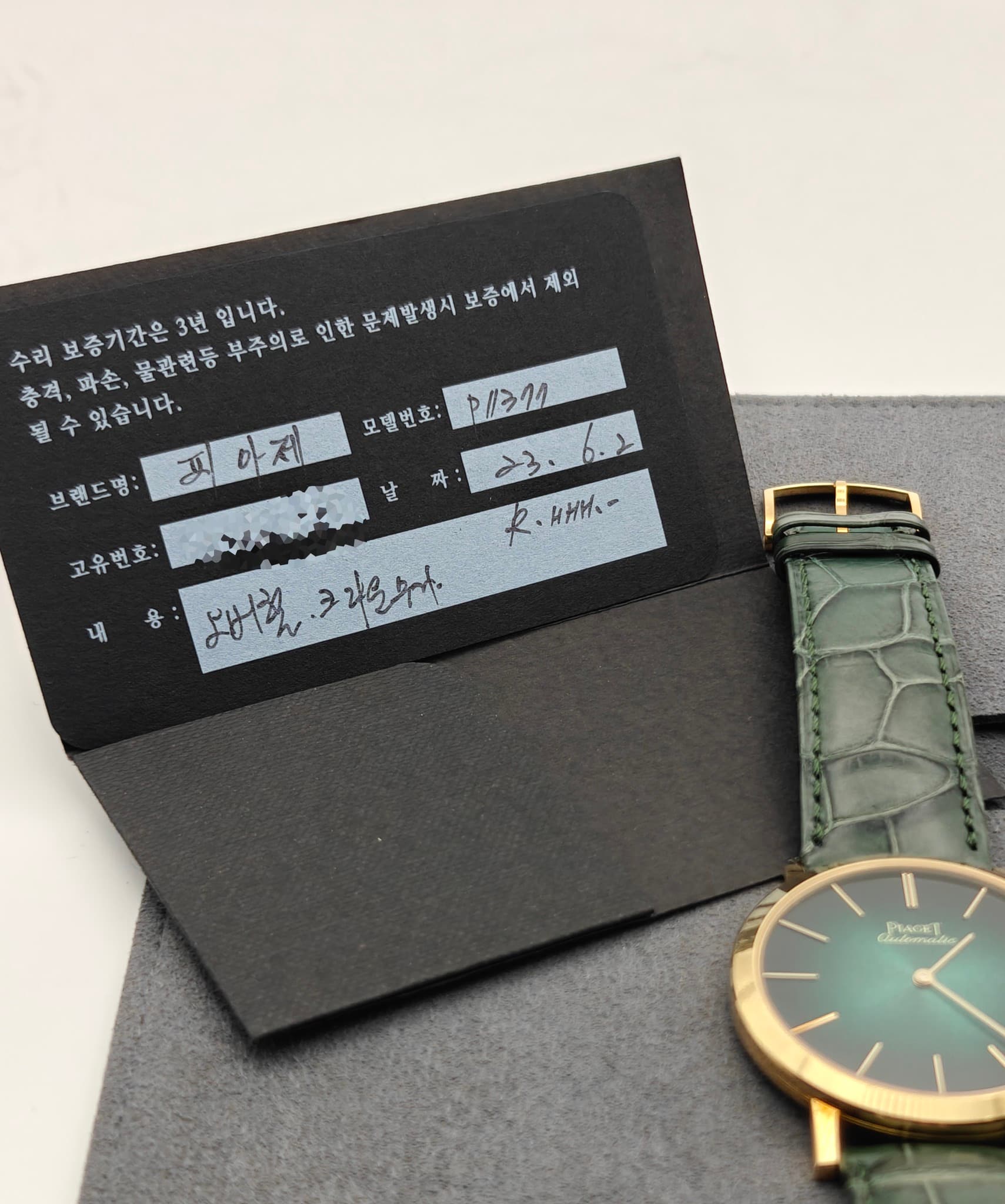 Audemars Piguet Altiplano, photo 3