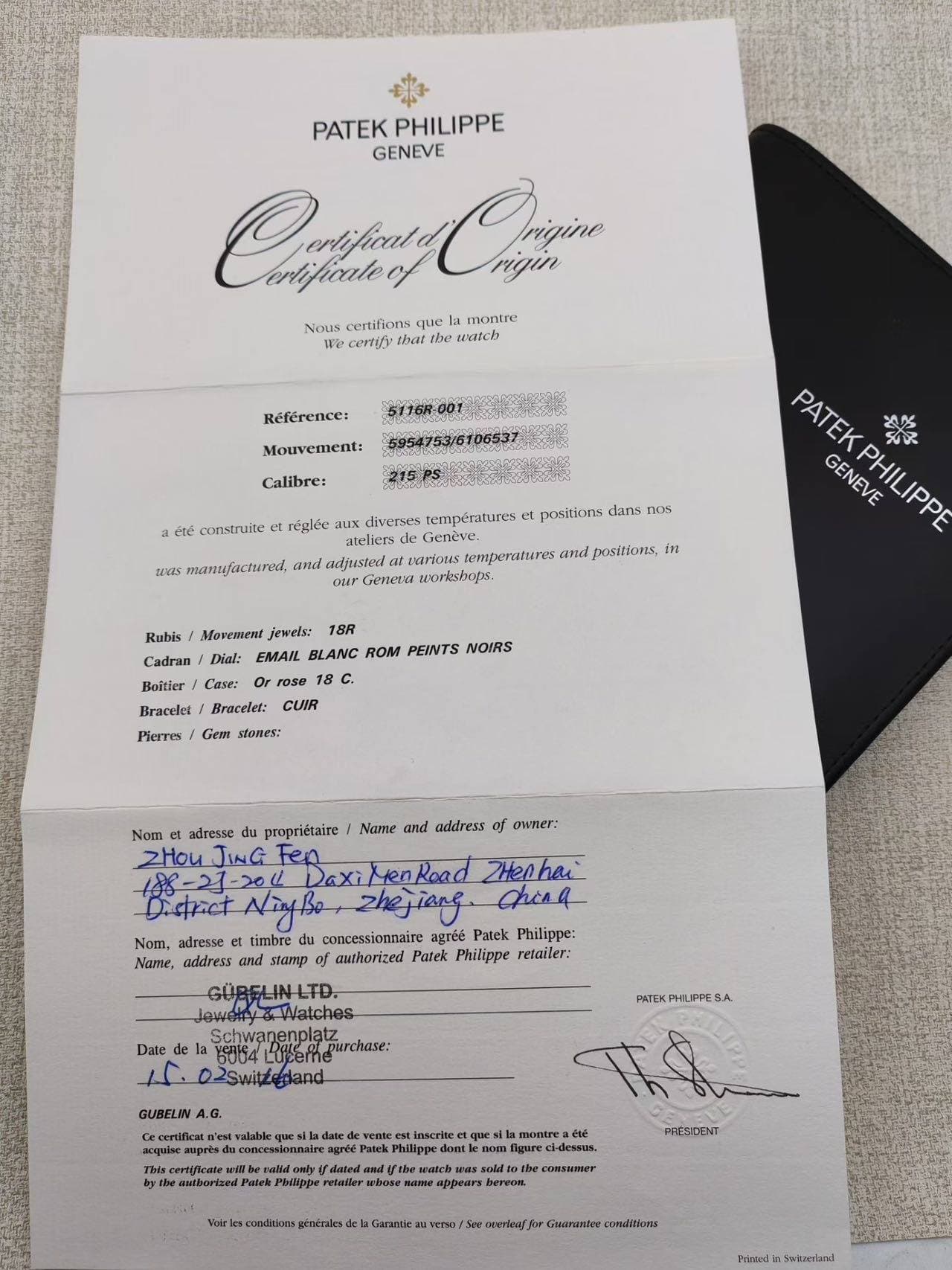 May be an image of ticket stub and text
