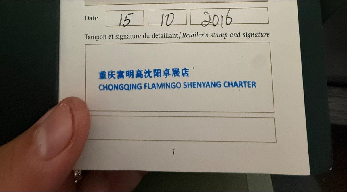 May be an image of ticket stub, card and text that says 'Date Tampon et signature du détaillant/ famenesgseecrrr Retailer's stamp and signature 重庆富明高次阳享展店…