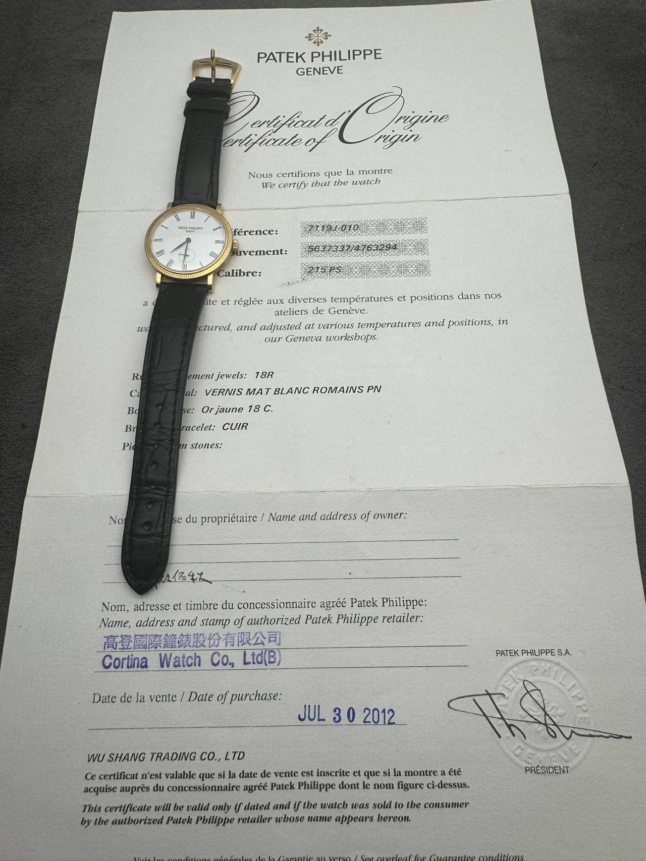 May be an image of digital watch, ticket stub and text