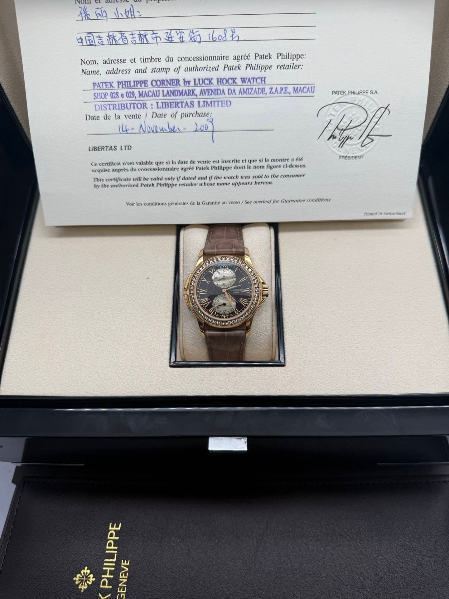 May be an image of wrist watch and text that says '小姐ン 中國桃福基市至生局60号 Nom, adresse et timbre du concessionnaire agréć Patek Philippe: Name, address and stamp of authorized Patek…