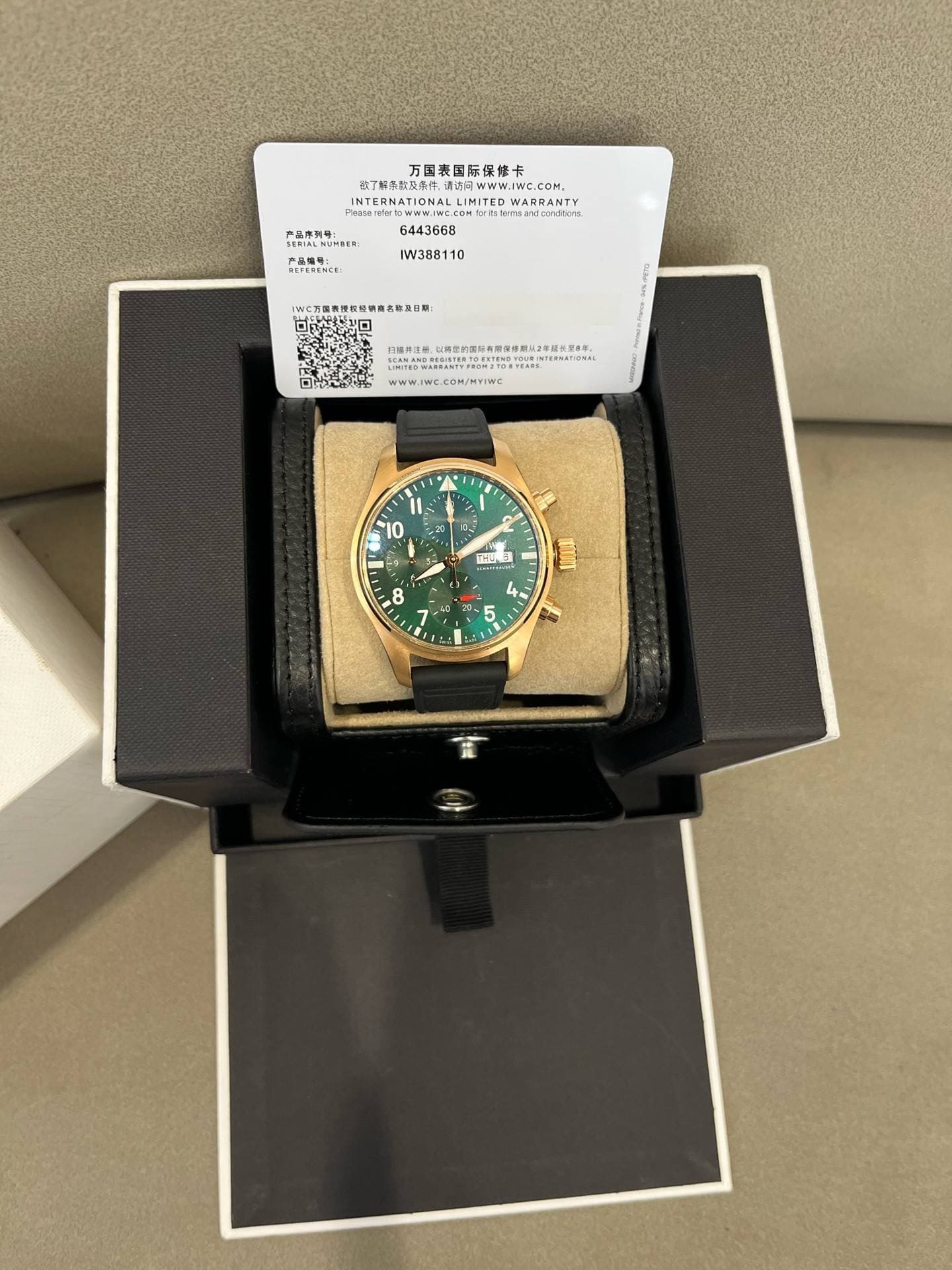 May be an image of digital watch and text