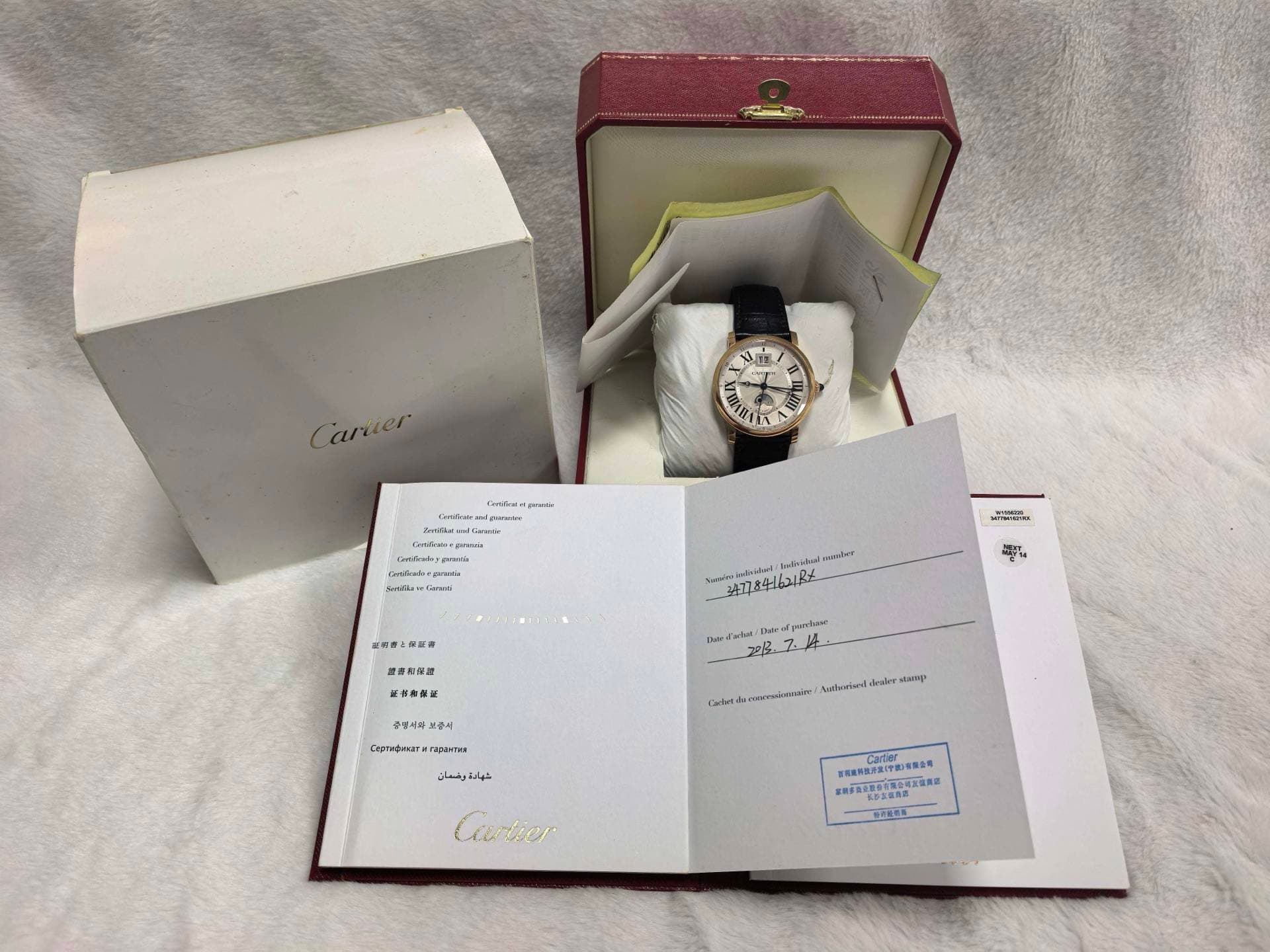 May be an image of digital watch and text