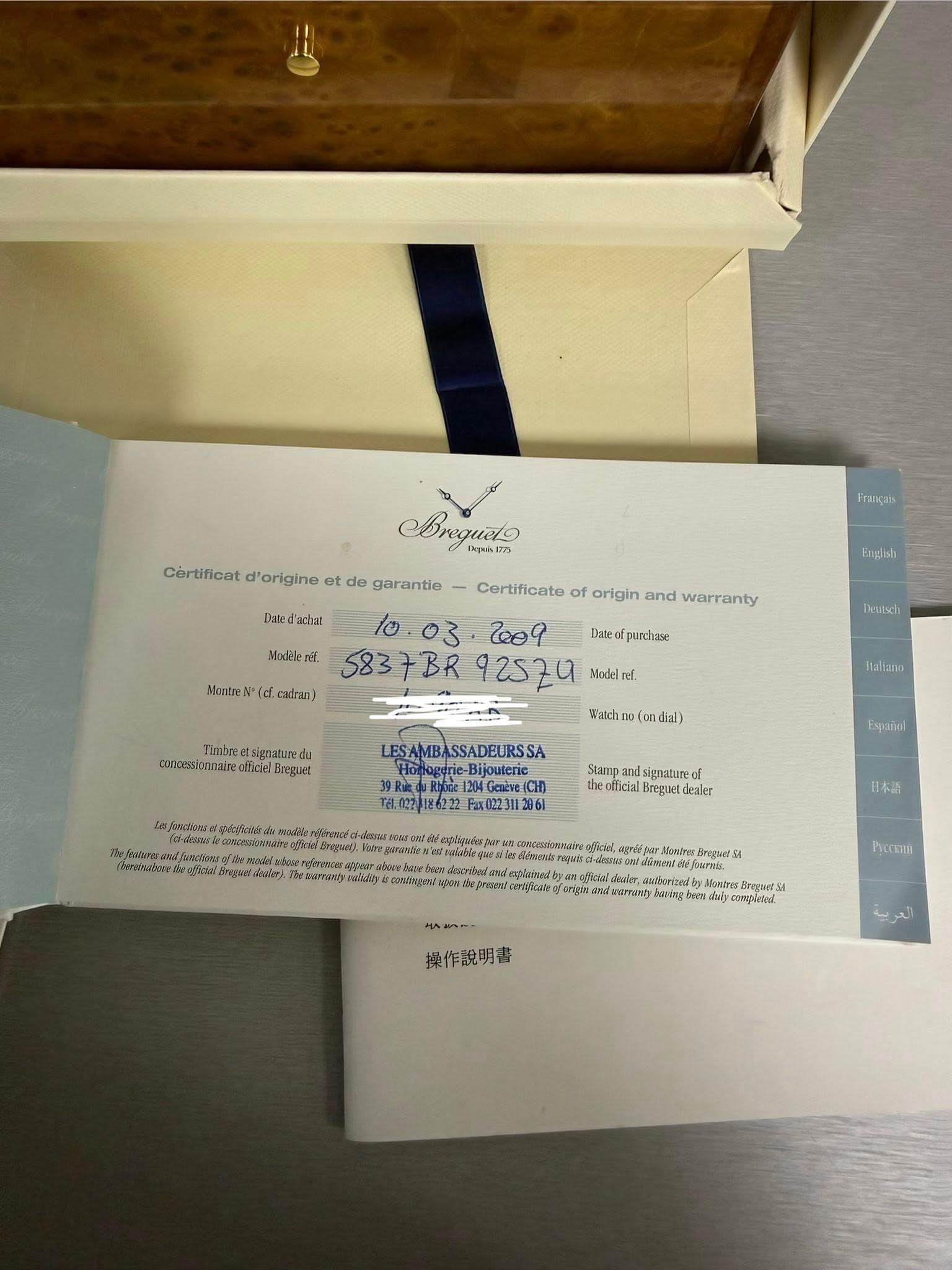 May be an image of ticket stub and text