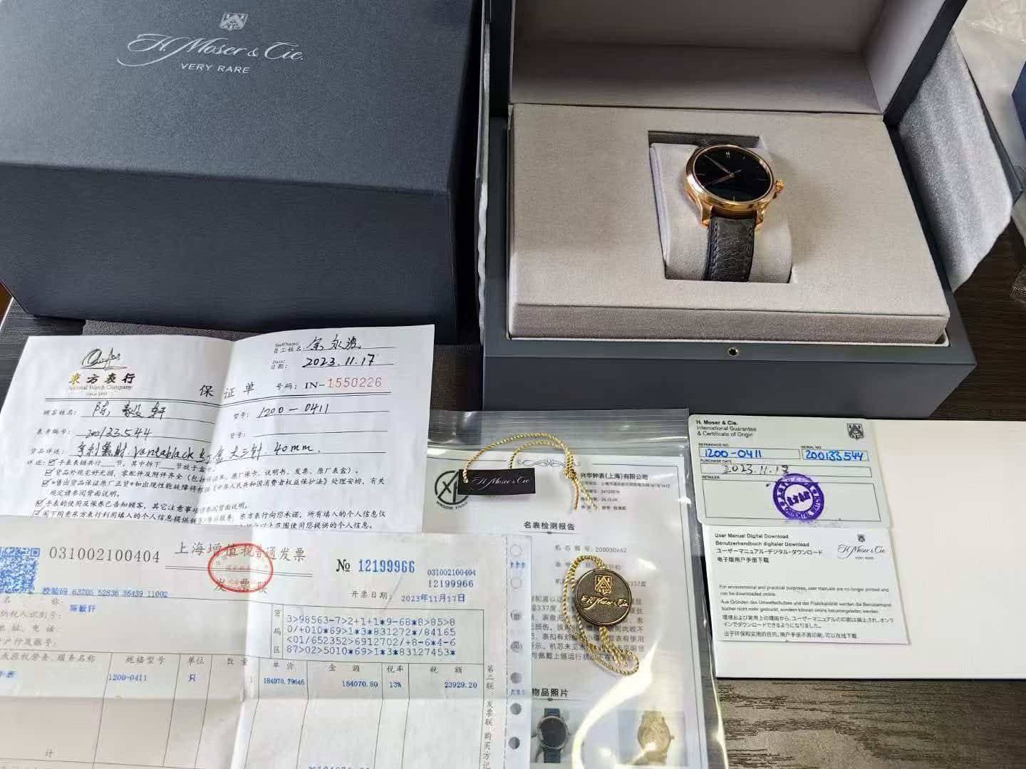 May be an image of digital watch and text