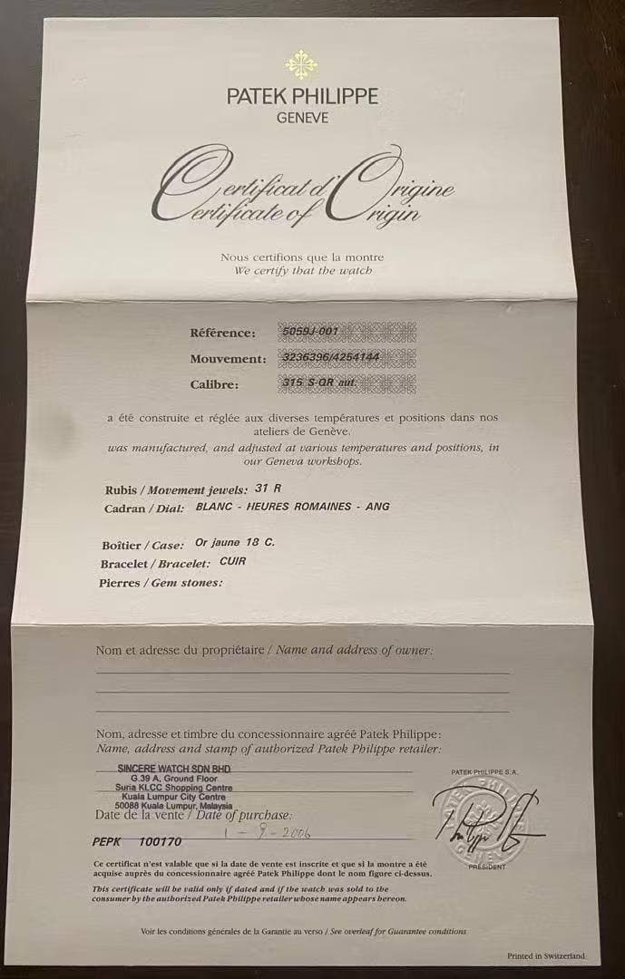 May be an image of ticket stub and text that says 'PATEK PHILIPPE GENEVE Oryfng ertificateo Ohiine rigin Nous certifions que montre We 6 that the watch Référence: Mouvement:…