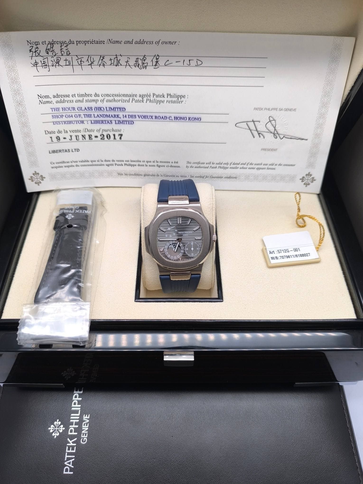 May be an image of digital watch and text