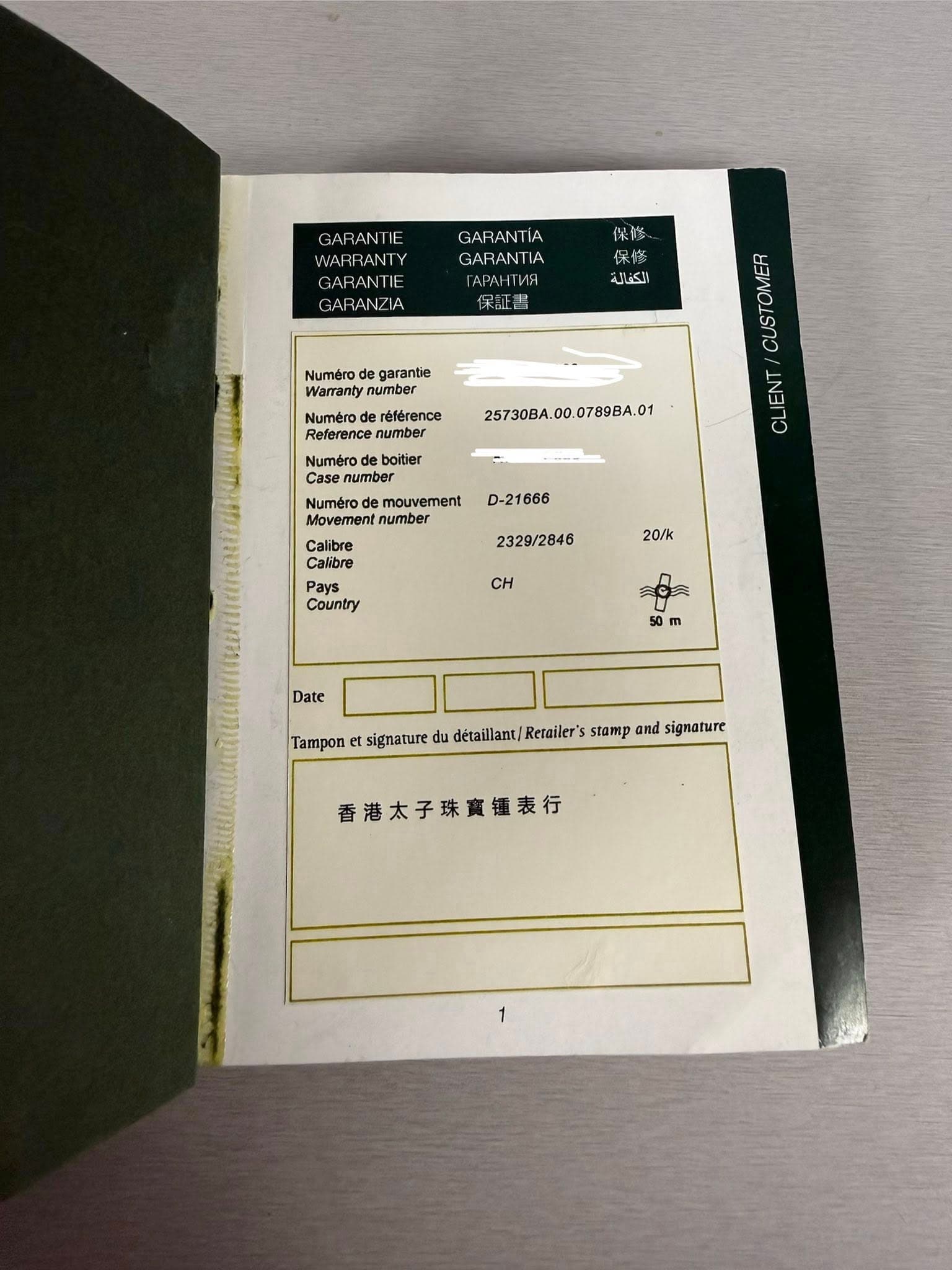 May be an image of book, ticket stub, diary and text that says 'GARANTI IE WARRANTY GAR RANTI GARANZIA GA GARANTIA GARANTIA rAPAHTИR 保証書 保隊 保修 الكفالة garantie Warranty number…