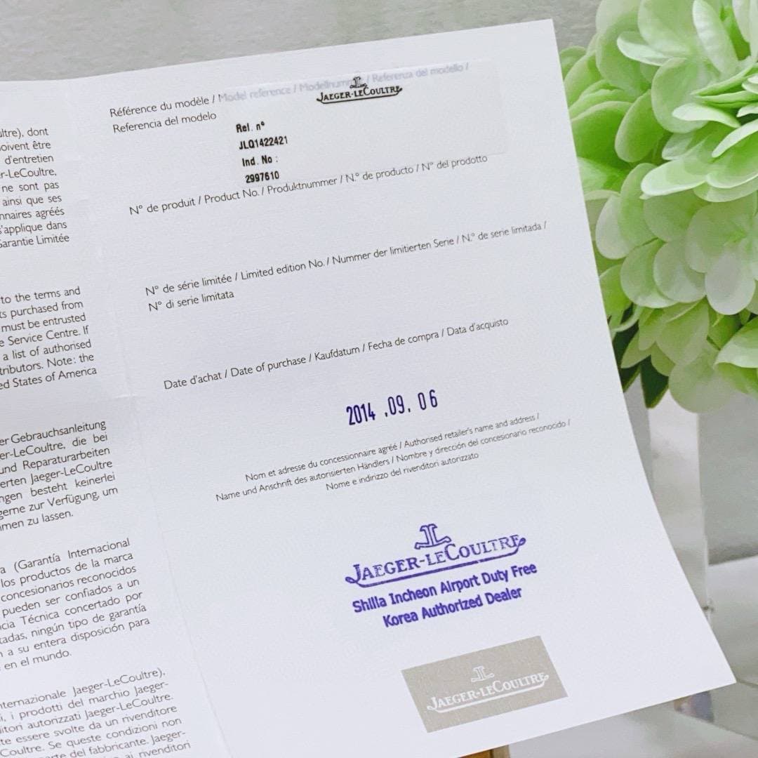May be an image of text that says 'Reférence Referencia modéle modelo dant orvent Eue dentretien LeCoultre. modelo! 간실의 Ral. JLQ1422421 Ind. Ind.No 2997610 Produktrummer produt…