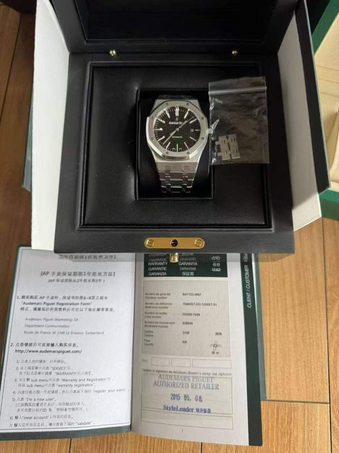 May be an image of wrist watch and text