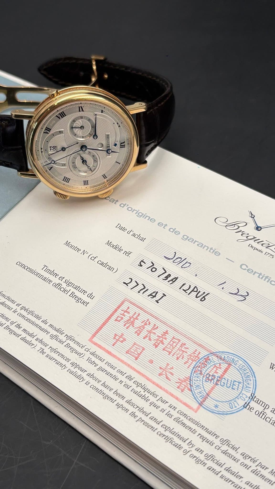 May be an image of map, wrist watch and text that says 'αΓεΙ ก I TII 電 mcat d'origine Date 'achat et de Montre/ Modele concessionnairec (cf. rết. darantie Oreguet 1775 Depaes…