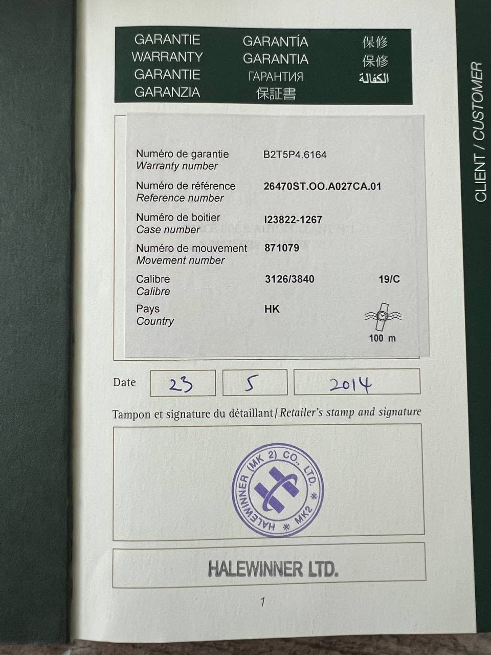 May be an image of ticket stub and text that says 'GARANTIE WARRANTY GARANTIE GARANZIA GARANTIA GARANTIA rApAHTИR 保証書 保修 保修 الكفالة Numéro de garantie Warranty number B2T5P4.…