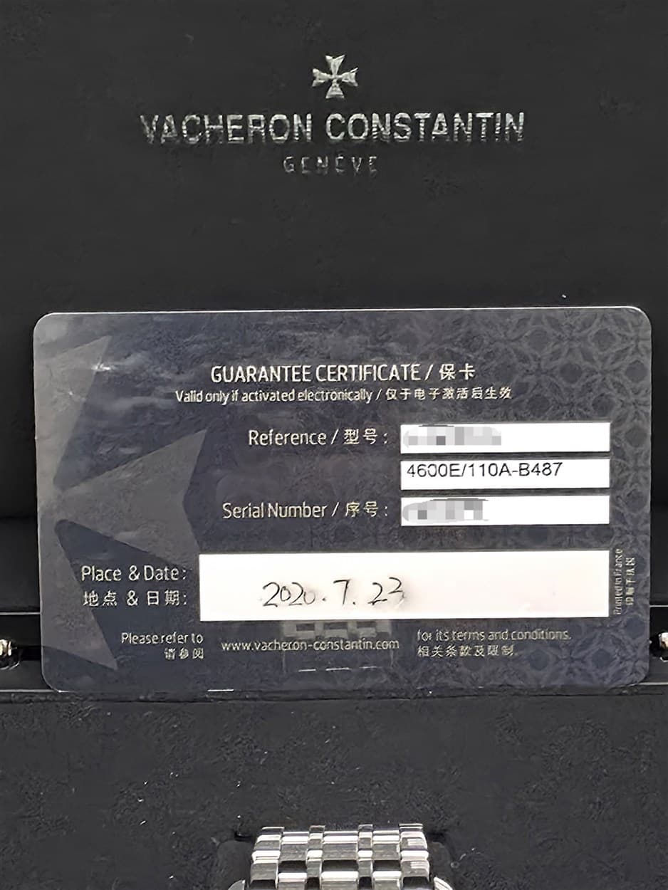 May be an image of text that says 'VA ACHERONCONSTANTIN ACHERON CONSTANTIN GENCVE GUARANTEE CERTIFICATE/ GUARANTEECERTIFICATE/R 保卡 Valid only activated electronically…