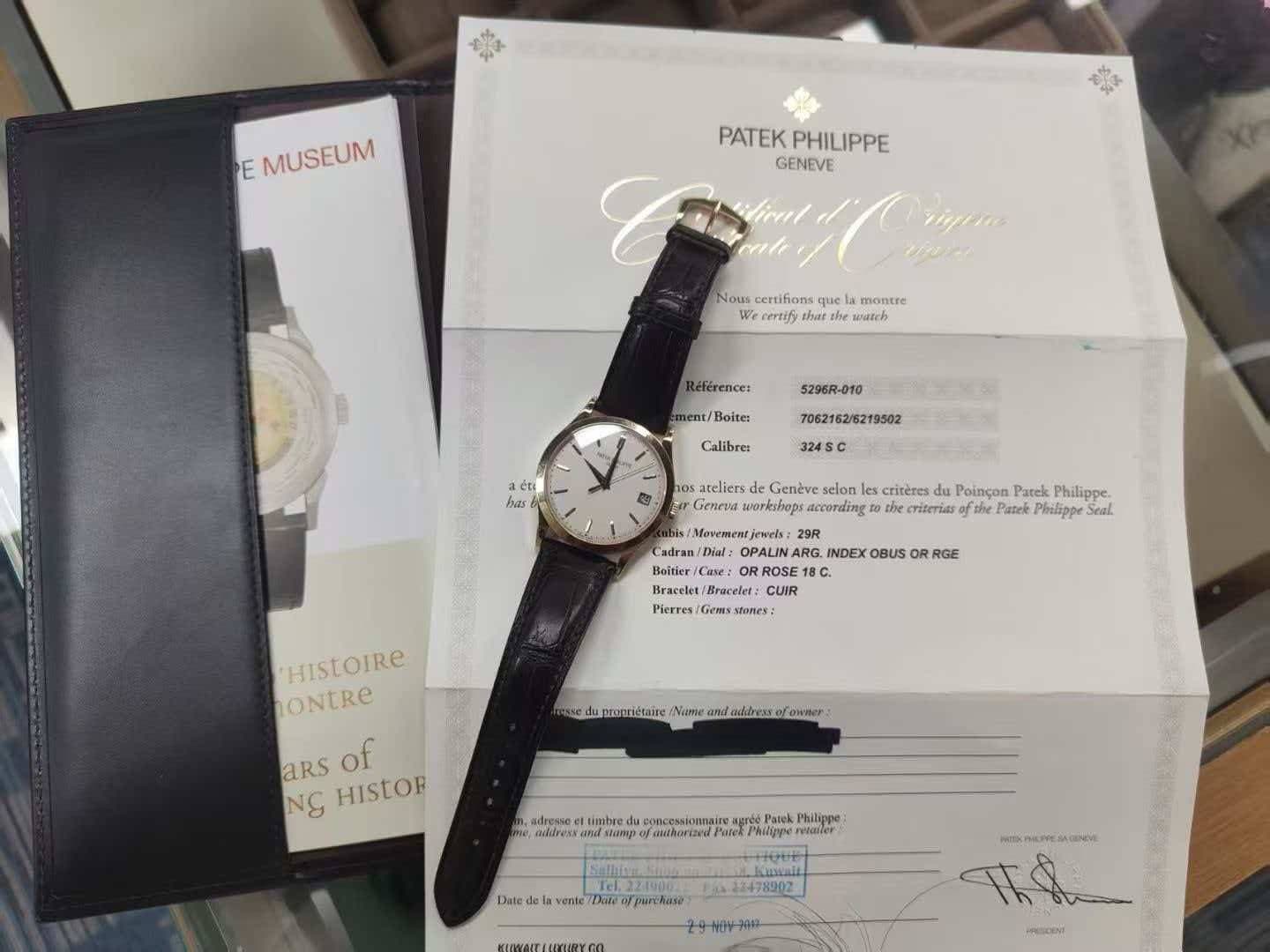 May be an image of digital watch and text