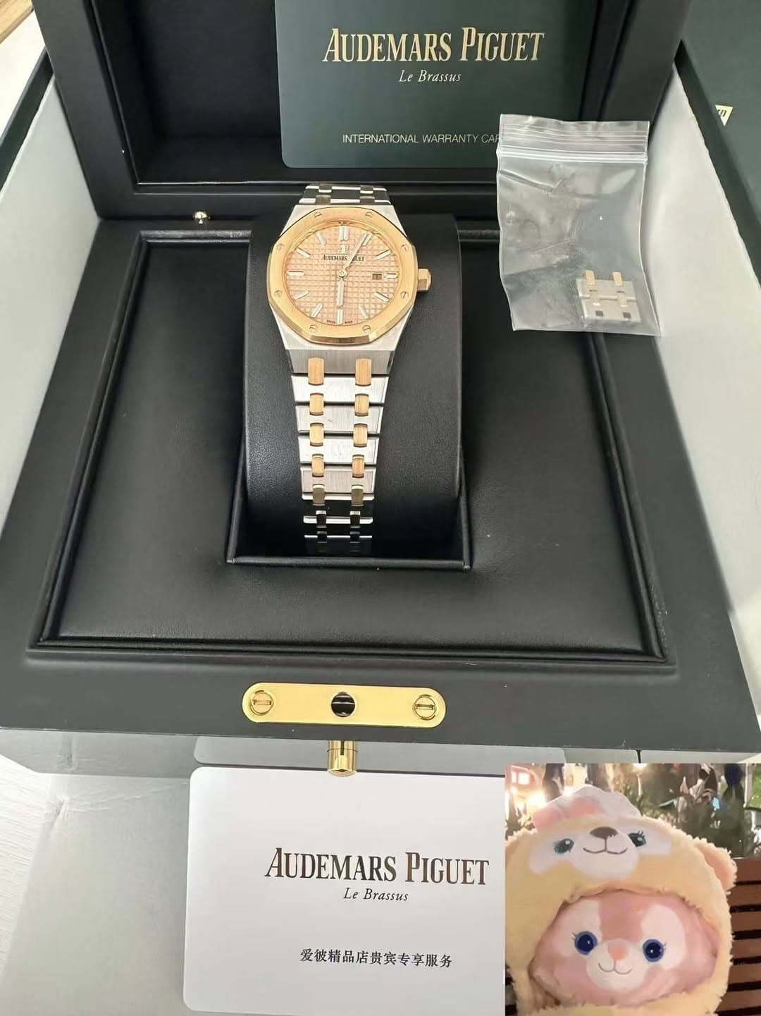 May be an image of digital watch and text that says 'AUDEMARSPIGUET AUDEMARS PIGUET Le Brassus NTERNATIONALWAPRANTY.CA INTERNATIONAL WARRANTYCA බ் AUDEMARS AUDEMARSPIGUET PIGUET Le…
