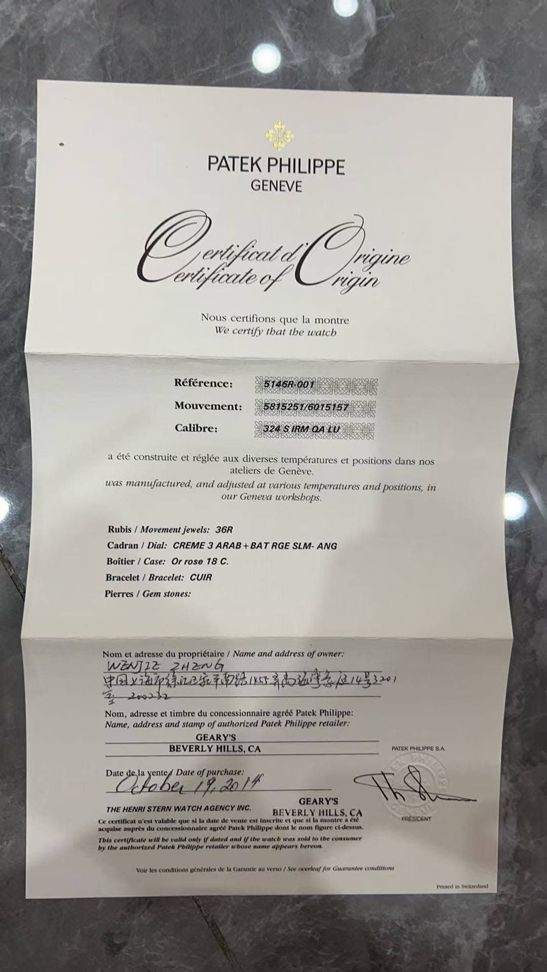 May be an image of ticket stub and text that says 'PATEKPHILIPPE PATEK PHILIPPE GENEVE Crybn ertificatec/ Qhi rigin Nous certifions que la montre watch Référence: Mouvement:…